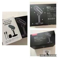 Faunow マイク コンデンサーマイク USBマイク 単一指向...
