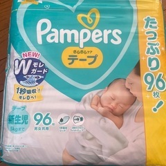 新生児　オムツ　パンパース 