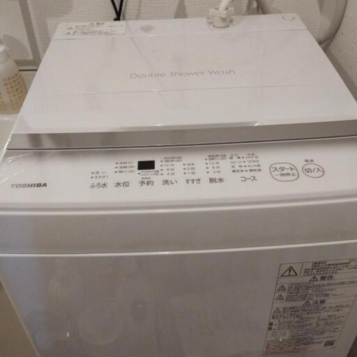 家電 生活家電 洗濯機
