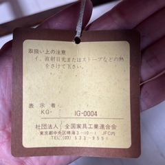 籐の背もたれのダイニングチェアの画像