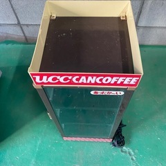 A011✨【動作品❗️】UCC 全自動缶ウォーマー🉐温蔵ショーケース レトロ