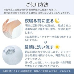 パースピレックスの画像