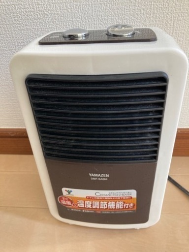 小型ファンヒーター