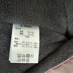【100】新品　上着の画像