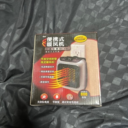 温風機