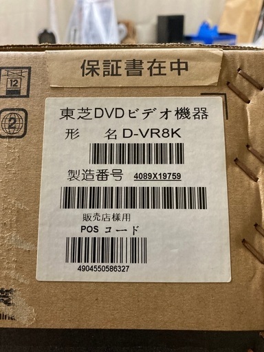 TOSHIBA一体型VTR\u0026DVDレコーダー未開封品
