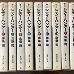シティハンター文庫本