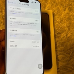 iPhone 15 pro max 256GB 本体/ 美品/ バッテリー98%　の画像