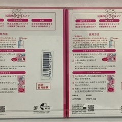 メニコン O2ケア ミルファ 120ML 6本（レンズケース付き）の画像