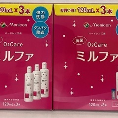 メニコン O2ケア ミルファ 120ML 6本（レンズケース付き）の画像