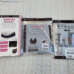 【未開封】daccoなど産前産後用品