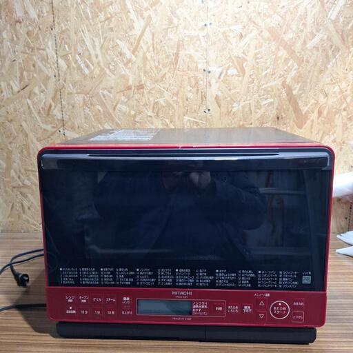 日立加熱水蒸気オーブンレンジ　MRO-S8Y