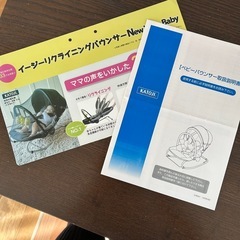 カトージ　イージーリクライニングバウンサー