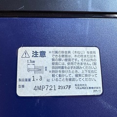 CITIZEN 掛け時計の画像