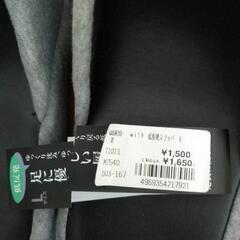 スリッパの画像