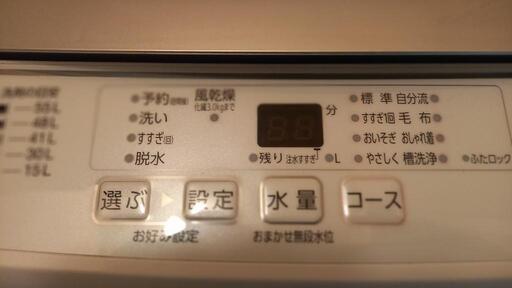 洗濯機
