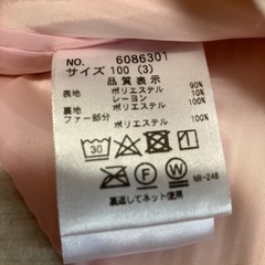 メゾピアノ アウター 白 100cm 上品 女の子 ファーポケット付の画像