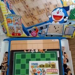 将棋とオセロが出来るボード盤