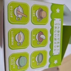 離乳食調理セットの画像