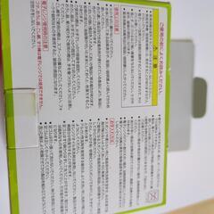 離乳食調理セットの画像