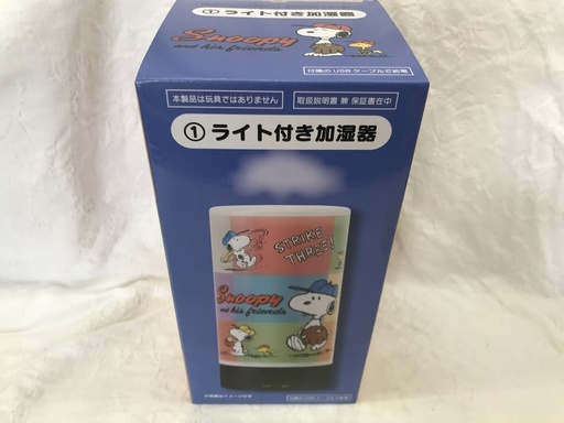 当りくじ スヌーピーライト付き加湿器