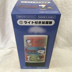 当りくじ スヌーピーライト付き加湿器