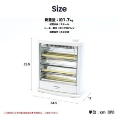 山善　コーナン オリジナル PortTech 遠赤電気ストーブ の画像