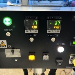 ニラ結束梱包機の画像
