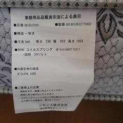 シモンズ マットレスの画像