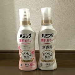 ハミング素肌おもい2本セット