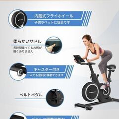 【お宝堂】美品★MERACH ‎スピンバイク CC4 Pro ★エアロバイク★フィットネスバイクの画像
