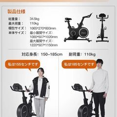 【お宝堂】美品★MERACH ‎スピンバイク CC4 Pro ★エアロバイク★フィットネスバイクの画像
