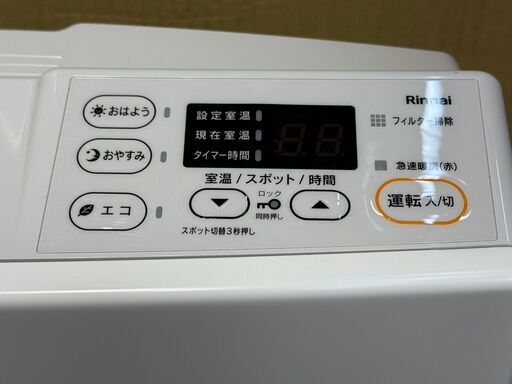 ほぼ新品　リンナイ ガスファンヒーター SRC-365E LPガス用 2021製 SRC-365E | Rinnai Style（リンナイスタイル） | リンナイ