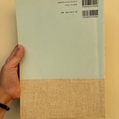 保育のマナーと言葉の画像