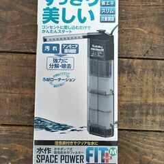 （決まりました！）未使用　suisaku 水中ポンプ式フィルター、ろ材セットの画像