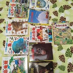 【値下げしました】図鑑等11冊