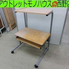 PCデスク ロータイプ 変色あり 幅675奥行705高さ760～...