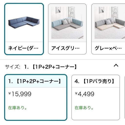 ローソファー 3人掛け