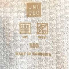 UNIQLO エアリズム 薄手パーカー  140cmの画像