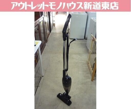 NITORI 自立式 2WAY スティッククリーナー NTR16SBK 取扱説明書付き ニトリ 掃除機 クリーナー 札幌市東区 新道東店