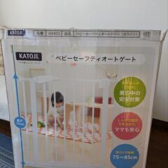 ベビーゲート【別売り追加フレーム付き】