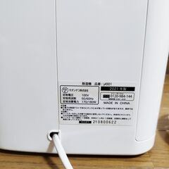 1500円値引き 除湿機 16畳  コンプレッサー式 モダンデコ yl001 2021年製 衣類乾燥の画像
