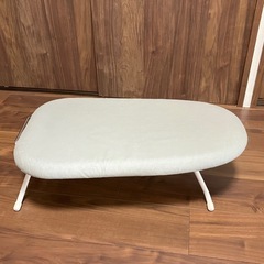 【無料】アイロン台 美品