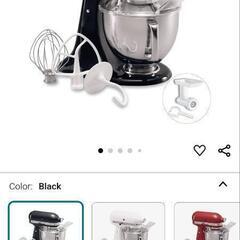 kitchen aid 160setの画像