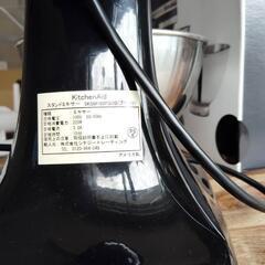 kitchen aid 160setの画像