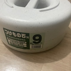 漬け物石の画像