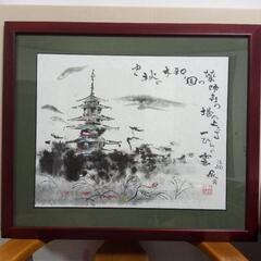 絵画　薬師寺　松本晁光　島根町