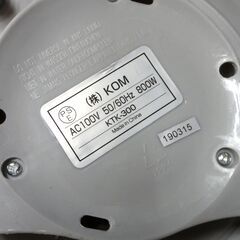 ヒロコーポレーション ケトル 1.0L KTK-300 ホワイト コンパクト 家電 湯沸かし器 電機ポット 札幌市 中央区 南12条の画像