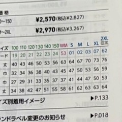 トレーナー2枚セット
の画像