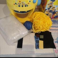 ミニオン　あむあむたまごの画像